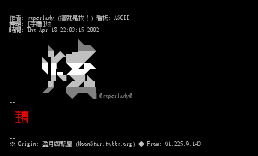 [字体]炫