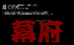 Re_ 征字幕府~
