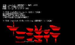 Re_ [字体]十三洋行