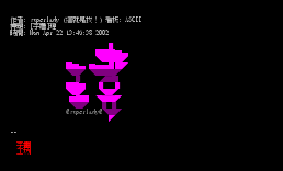[字体]玮
