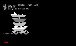 [字体]义
