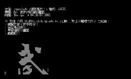 Re_ 征武侠版进版画面…