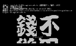 [字体]钱不够用