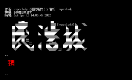 [字体]民浩城