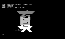 [字体]真
