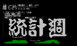 Re_ [征字]..!!!!!!!!!!!!!!!!!!!!