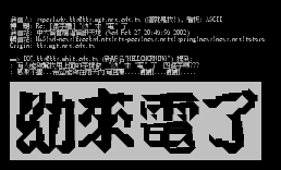 Re_ [征字体] 幼 来 电 了