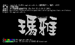 [字体]玛雅