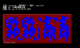 Re_ [字体]点点滴滴