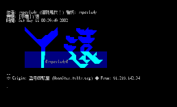 [字体]丫远