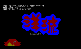 [字体]洋流