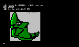 铁甲蛹