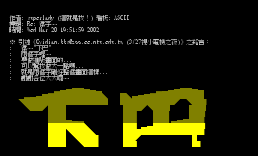 Re_ 征字~~