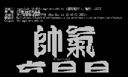 [字体]帅气亮晶晶