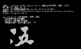 Re_ 征个「浯」子