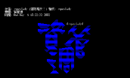 资管周