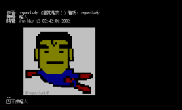 超人