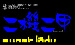 [字体]二机二甲