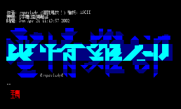 [字体]圣情难却
