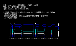 Re_ 征字及图–信友堂