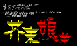 Re_ 拜托 superlady 大大