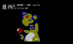 这是谁冽