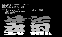 Re_ 征字…..