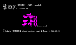 [字体]湘