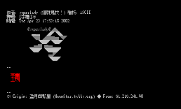 [字体]冷