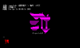 [字体]汝