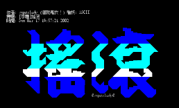 [字体]摇滚
