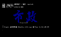 [字体]市政