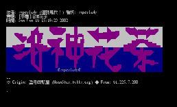 [字体]洛神花茶