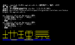 Re_ 征字…
