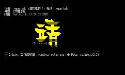 [字体]靖