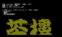 Re_ 征字~~~茶楼…