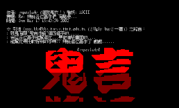 Re_ 拜托各位高手们 有点急…