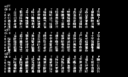 41-43区字码表