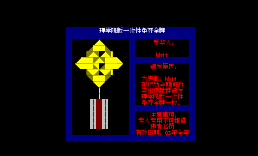 m免死金牌