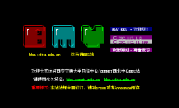 b兵马俑（bmy进站）
