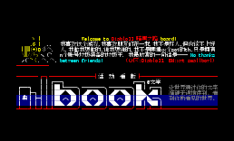 book（bmy看版）