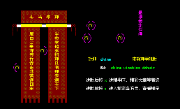 l理学院（bmy进版）