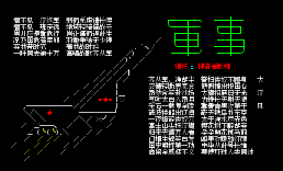 Military 20021001（bmy进版）