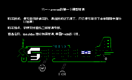 m美国空军P40N驱逐机
