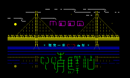 Mood（bmy进版）