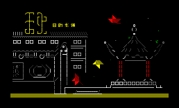 q秋日的私语（bmy离站）