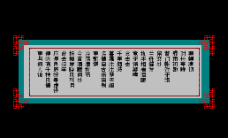 c词