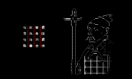 b兵马俑（bmy离站）