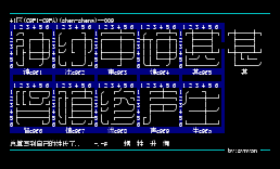 41区(C9FB-C9FE)(sheng)–009