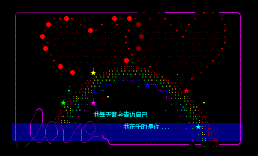 Love（bmy进版）